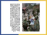 【中职课件】高教版中职语文职业模块工科类 口语交际《解释与致歉》课件（1）
