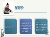部編高教版中職語文拓展模塊上冊1.1《改造我們的學(xué)習(xí)》課件