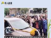 部编高教版（2023）中职语文职业模块上册《喜看稻菽千重浪》课件+学案+知识梳理