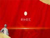 1.1《改造我们的学习》（精品课件）-2024-2025学年高二语文教与学同步精品讲堂（高教版2024·拓展模块上册）