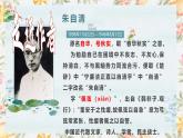 《荷塘月色》（课件+教案）-【中职专用】高一语文同步课件+教案（高教版2023·基础上册）