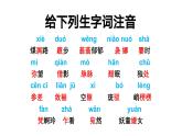 《荷塘月色》（课件+教案）-【中职专用】高一语文同步课件+教案（高教版2023·基础上册）