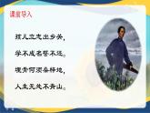 第1课《改造我们的学习》（教学课件）-【中职专用】高二语文同步精品课堂（高教版2024·拓展模块上册）（同课异构）