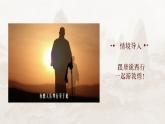 中职语文 职业模块3.2简单相信，傻傻坚持PPT课件
