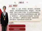 中职语文 职业模块3.2简单相信，傻傻坚持PPT课件