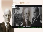 中职语文 职业模块3.3品质PPT课件