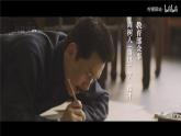 部编高教版（2024）中职语文拓展模块上册1.2《友邦惊诧论》课件
