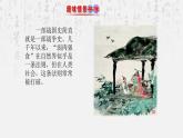 高教版中职语文拓展模块《过秦论》PPT课件