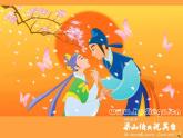 高教版中职语文拓展模块《音乐就在你心中》PPT课件