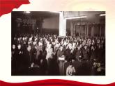 1.1《中国人民站起来了》-2024-2025学年高一语文教与学同步精品课件（高教版2023·基础模块下册）