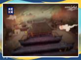 1.2《在庆祝中国共产党成立100周年大会上的讲话》课件-2024-2025学年高一语文教与学同步精品课件（高教版2023·基础模块下册）