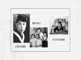 3.3《雷雨（节选）》课件-2024-2025学年高一语文教与学同步精品课件（高教版2023·基础模块下册）