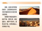 3.2《简单相信，傻傻坚持》（课件+教案）（含视频）-【中职专用】高二语文同步（高教版2023·职业模块）