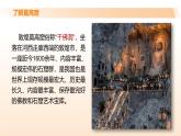3.2《简单相信，傻傻坚持》（课件+教案）（含视频）-【中职专用】高二语文同步（高教版2023·职业模块）