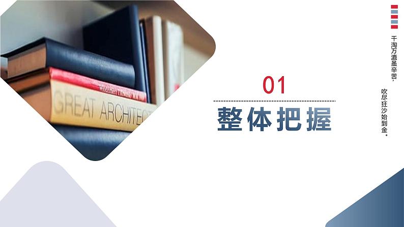 拿来主义第6页