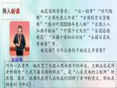 部编高教版（2023）中职语文职业模块上册 《师说》课件+学案+知识梳理