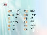 部编高教版（2023）中职语文职业模块上册 《师说》课件+学案+知识梳理