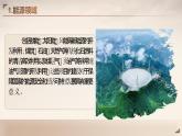 中职语文 职业模块5.1展示国家工程，了解工匠贡献ppt课件