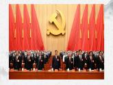 部编高教版中职语文基础模块上册5-5《语文综合实践：领略伟大成就开创美好未来》 课件
