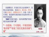 《荷塘月色》课件-2023-2024学年中职高一语文基础上册同步特色备课资源（高教版2023）