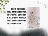 《林黛玉进贾府》课件-2023-2024学年中职高一语文基础上册同步特色备课资源（高教版2023）