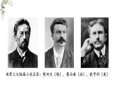 《最后一片叶子》课件01-2023-2024学年中职高一语文基础上册同步特色备课资源（高教版2023）