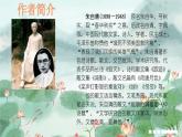第2.2课《荷塘月色》【中职专用】高一语文同步 课件 高教版2023基础模块上册