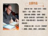 【中职专用】（高教版2023基础模块上册）高一语文同步1.2《风景谈》课件+教案+导学案+同步作业含解析版