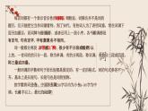 【中職專用】（高教版2023基礎(chǔ)模塊上冊）高一語文同步1.1《沁園春·長沙》課件+教案+導(dǎo)學(xué)案+同步作業(yè)含解析版
