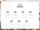 【中职专用】高一语文同步（高教版2023基础模块上册）6.3.1《公输》课件+教案+导学案+同步作业含解析版