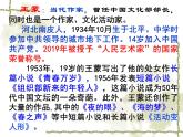 高教版語文 基礎(chǔ)模塊下冊《善良》課件