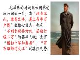 部编高教版（2024）中职语文拓展模块上册1.1《改造我们的学习》 (3)课件+ 教案