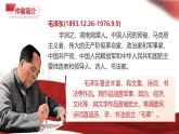 部編高教版（2024）中職語文拓展模塊上冊1.1《改造我們的學(xué)習(xí)》 課件+教案