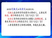 写作《议论要讲逻辑》（教学课件）-【中职专用】高一语文同步精品课堂（高教版2023·基础模块上册）