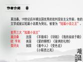 【中职语文专用】（高教版2023基础模块下册）《项链》 课件+教案+同步练习含解析卷