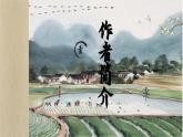 【中職語文專用】(高教版2023基礎模塊下冊)第6.3課《哦，香雪》 課件+教案+同步練習含解析