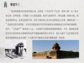 【中職】（高教版2023基礎(chǔ)模塊上冊）高一語文《千篇一律與千變?nèi)f化》課件