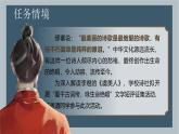 部编版（2023）中职语文基础模块下《虞美人》课件