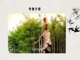 部編版（2023）中職語文基礎(chǔ)模塊下《過華清宮》課件
