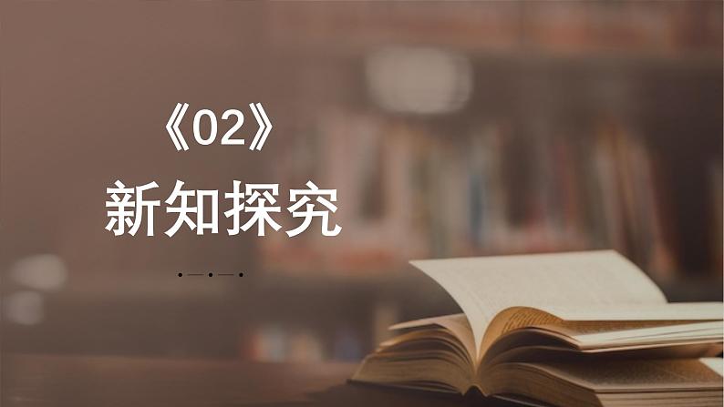 中职高教版(2023)语文职业模块-第六单元微写作一-描述事物【课件】第5页