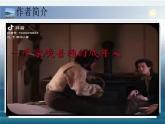部编高教版（2024）中职语文拓展模块上册5.4《瓦尔登湖》课件