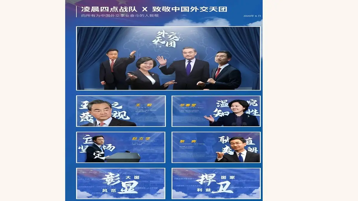 部编高教版2023 中职语文基础模块下册 2.2《烛之武退秦师》-课件第1页