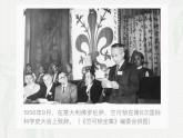 《唐宋大詩人詩中的物候》課件-中職語文高二同步課件（高教版2023職業(yè)模塊）