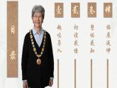3.2《簡單相信，傻傻堅持》課件-【中職專用】2024-2025學年高二語文課件（高教版2023職業(yè)模塊）