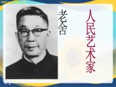 4.2《我的母親》（教學課件）-【中職專用】高二語文同步課堂（高教版2024拓展模塊上冊）