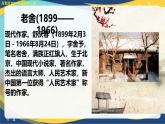4.2《我的母親》（教學課件）-【中職專用】高二語文同步課堂（高教版2024拓展模塊上冊）