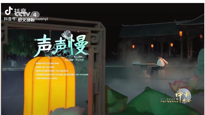 部编高教版2023 中职语文基础模块下册2.5《声声慢》-课件第1页