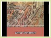 部編高教版2024中職語文拓展模塊下冊 1.1《社會歷史的決定性基礎(chǔ)》-課件+教學(xué)設(shè)計+同步練習(xí)
