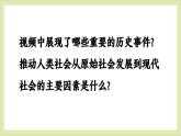 部編高教版2024中職語文拓展模塊下冊 1.1《社會歷史的決定性基礎(chǔ)》-課件+教學(xué)設(shè)計+同步練習(xí)