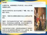 1.2《人的正確思想是從哪里來的》（課件）-【中職專用】高二語文拓展模塊下冊同步教學(xué)（高教版2023）